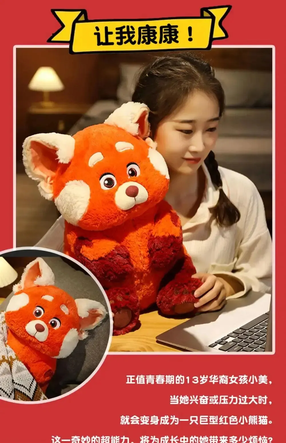 Disney Turning Red Plush Toy – Kawaii Panda Pillow & Stuffed Bear Doll, Soft Toy for Kids (12-70cm)