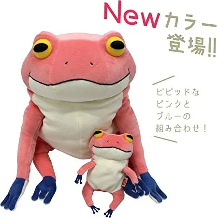 Pink Frog Plush by Shinada Global